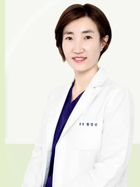 황영선 원장 프로필